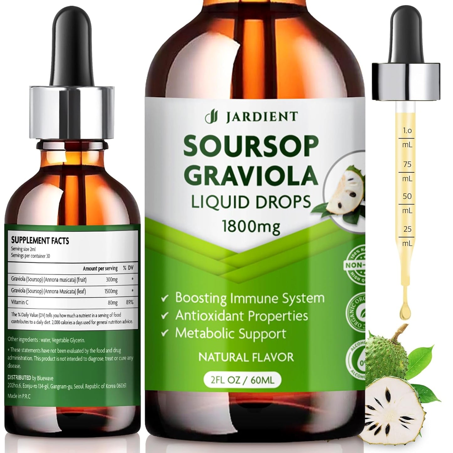 Soursop Bitters Liquid Oil : Graviola Soursop Extract- Organic for Cell Support and Regeneration- Soursop Tincture Edible 2 fl oz