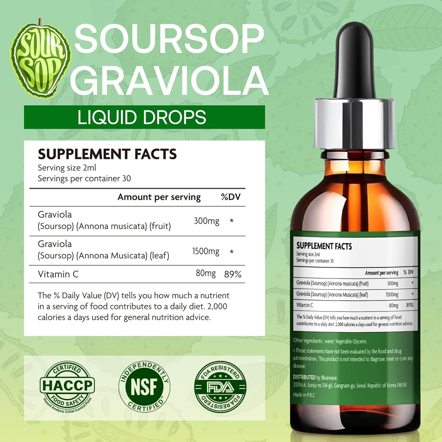 Soursop Bitters Liquid Oil : Graviola Soursop Extract- Organic for Cell Support and Regeneration- Soursop Tincture Edible 2 fl oz